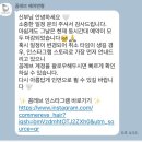 [헤어변형 계약] 헤어변형(데이지 나리) 계약 후기 (가성비 헤어변형 리스트 공유)