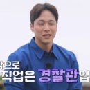 영호집