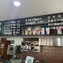 태산면옥손만두명덕점