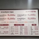 새마을식당 내포신도시점 이미지