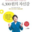 대신하이리빙
