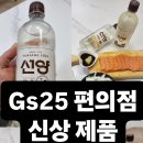 오크통속으로