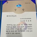 김포한강유도체육관 이미지