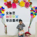 하야예술어린이집 이미지