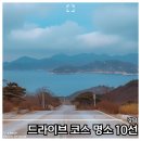 진교면사무소 | 경상남도 드라이브 코스 10선 소개