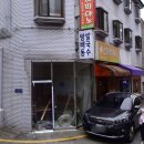 머리재빌딩 티스토리