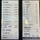 명가갈비 이미지