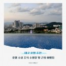 앞산어린이공원 | 대구 호텔 추천 호텔수성 조식 수영장 수성못 앞산공원
