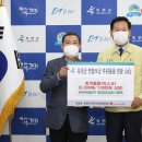한국석유공업(주) 동양일보