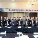 중소기업진흥중앙회 아시아경제
