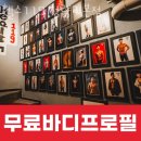 헬스 119 이미지