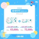 으뜸플러스 수락산역점 이미지