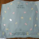 찬꺼리 | [내돈내산 후기] 소소한끼, 바쁜 직장인 아침 식사 대용으로 제격 (ft. 곡물 뮤즐리 )