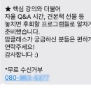 수원-0768 네이버블로그