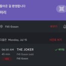 씨유광명스타점 | [일상/블로그챌린지]블챌 세 번째 이야기, 7월달의 마지막 휴무(?)
