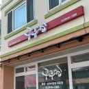 구구집 | 속초 물회 맛집 찾는다면?두툼한 회·가성비 최고 구구집 후기