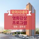 연세모아요양병원 이미지