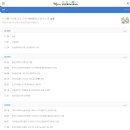 달성군북부노인복지관 이미지