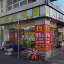 CU오렌지점 네이버블로그