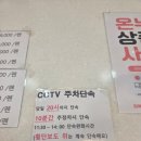 태평온누리약국 이미지