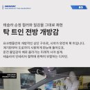 요크요크 본점