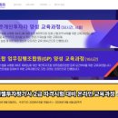 한국아이티더블유유한책임회사 - 남동구 | 개인투자조합 GP 자격요건, 30만원 GP 양성교육 수료하면 될까? (2026 팩트체크)