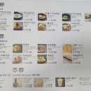 장터반점 이미지