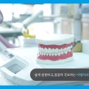 디엘치과의원 이미지