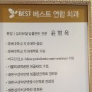 심지영치과 네이버블로그
