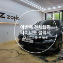 블루투퍼플 이미지