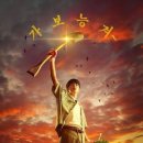 선사복싱클럽 | [쿠팡플레이, 넷플릭스 추천] 스트레스 싹 날리는 B급 코미디·액션 테마
