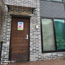 블루베리펜션 | 제천 숙소 카카오펜션 숙박 후기