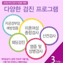 로앤산부인과 네이버블로그