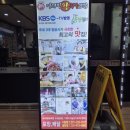 경기도 수원시 권선구 세권로 158 (세류동) | [공지] 수원시 세류동 맛집 이서방왕족발보쌈 방문, 포장 솔직후기