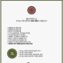 신대영주