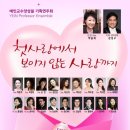 예인기획 - 수원시 권선구 세지로94번길 22 | 예인기획