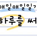 핸드폰 중고 민팃에서 팔라했는데 통신사에 팔면 35만원으로 팔 수 있대 이미지