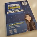 전산회계자격(야간) | 전산회계2급 준비 과정 및 공부 후기