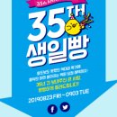 이벤트박스(EVENT BOX) 이미지