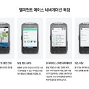 에이스네트웍스