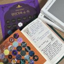 책사랑영화사랑 24시슈퍼 | W47 &lt;위키드 포 굿&gt; 안전가옥 쇼트 &lt;사랑은 하트 모양이 아니야&gt; &lt;땡스 갓, 잇츠 프라이데이&gt;