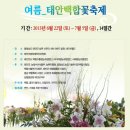 무주반디랜드반딧불자연학교 네이버블로그