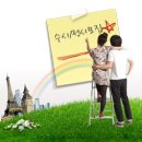 동남 CMS 이미지