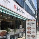 용호동낙지기흥 네이버블로그