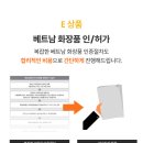 글로벌엠씨엔