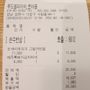 한마음한식，분식