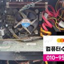 백양컴퓨터 이미지