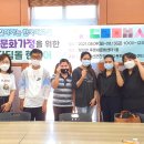 괴산군다문화가족지원센터 이미지