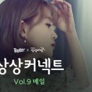 스테이벅스