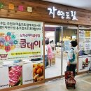 자연드림 용호점